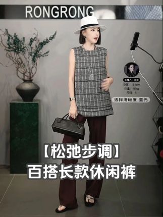溶溶【松弛步调】 溶溶推荐新款铜氨休闲裤,超绝的版型百搭不挑人,无缝设计,没有口袋哦,裤型遮肉显瘦,特别是针对胯大、小肚子比较有肉的姐妹,上身能很好地遮住肉肉,显得超级高 溶溶身高160 溶溶【松弛步调】RONGRONG极简宽松垂感松弛感百搭休闲裤#松弛感高级女装#溶溶rongrong#晒出你的出片OOTEED穿搭#女人爱美不分年龄#女人一定要活成自己喜欢的样子