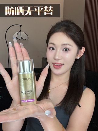 你记住,防晒霜没有平替,要买就买大厂羊毛#欧莱雅注白防晒 #美白防晒 #素颜霜 #伪素颜