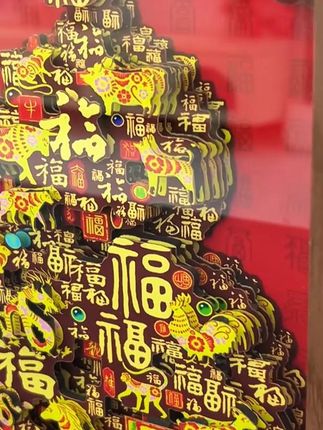 这款葫芦摆台谁看了不迷糊? 百福纹+十二生肖,手工剪纸层层雕琢,福禄吉祥拉满! 🎁送长辈、送朋友,既有文化底蕴又有寓意祝福! #传统文化 #福到我家 #剪纸艺术 #寓意礼物 ✅库存有限,快冲!