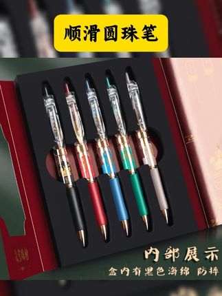 晨光K35故宫金榜题名系列学生作业考试中性笔0.5子弹头顺滑圆珠笔 #学习用品 #晨光文具 #中性笔 #考试专用笔 #学生党必备 晨光故宫礼盒中性笔套装K35按动笔考试办公书写刷题笔黑色0.5mm