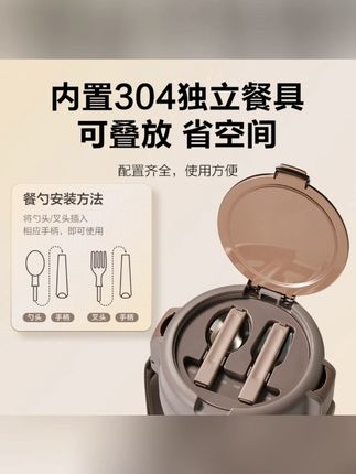 苏泊尔保温饭盒不锈钢学生家用超长保温多层上班族便携便当盒提锅