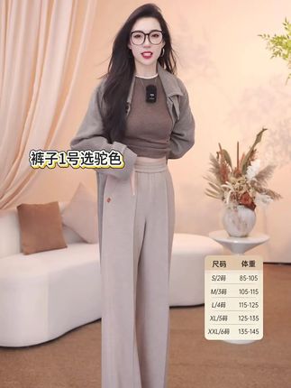 藏地软黄金【超保暖纤维】之首牦牛绒+新疆长绒棉,御寒保暖! 不起球,膝盖不鼓包不变形! ✅雅莹官方账号!支持七天无理由 【送运费险】总仓全新现货! 南方裤子一条过冬没问题,北方加发热保暖裤~ #直筒裤 #牦牛绒 #雅莹 #秋冬 #浅色裤子