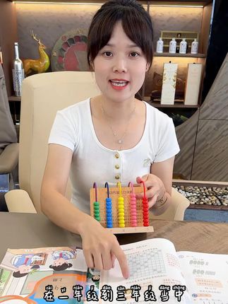 马上一年级的小朋友记得提前准备这些数学教具,省得要用来不及!这种成套的就不用一个一个去找那么麻烦了!趁现在有现货赶紧冲!#一年级#数学教具#开学必备#学习用品 #小学数学