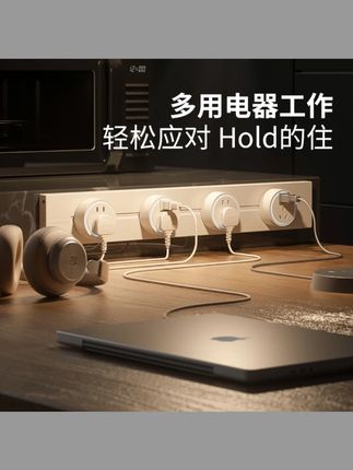 木林森明装超薄轨道插座移动电力轨道卧室餐边玄关厨房大功率插排