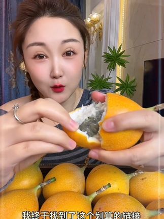 这不是百香果哦,这是纯甜无酸,热带风味的云南西双版纳热情果,正宗云南热情果爱情果非百香果新鲜清爽饱满美味水果#热情果 #云南热情果 #热帶水果 #好甜好甜 #吃货必备 w