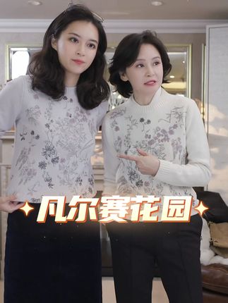 #穿出高级感 #品质女装 #洋气减龄 #三妈的穿搭 #高级感穿搭