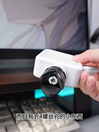 pocket3迷你小巧的金属小短腿三脚架,日常挂机非常方便#大疆pocket3  #优篮子小短腿