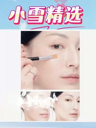 黛玛蔻小金管高遮瑕粉底 遮盖痘印斑点纹身 强力提亮粉底#粉底推荐 #高遮瑕粉底 #黛玛蔻 #提亮粉底 #美妆好物
