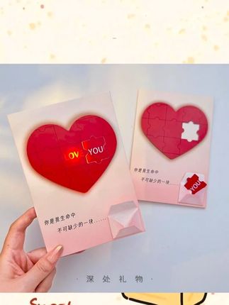 “藏在我心尖尖的你呀 那就听#那就听歌吧 一听我的心里话吧”#七夕礼物 #贺卡 #表白
