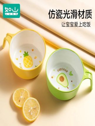 如山儿童辅食碗吃饭专用碗防摔防烫新生婴幼手柄饭碗小孩宝宝餐具#如山 #辅食碗 #手柄碗 #母婴好物