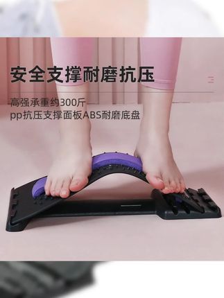 腰椎拉伸器瑜伽器锻炼脊柱脊椎背部伸展开背椎间盘舒缓腰疼#瑜伽 #拉伸 #拉伸动作 #拉伸放松肌肉 #锻炼
