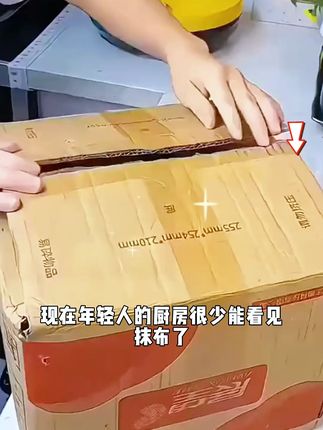 这厨房湿巾太卷了,囤一次一年四季都不用洗抹布了,纸张又大又厚实,清洁液超多#厨房湿巾