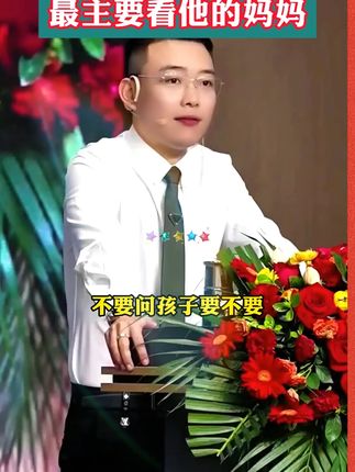 孩子的成长过程,都应该有本生命里的第一课,实例分析孩子实际问题,给出解决方案正面引导孩子#父母课堂 #育儿