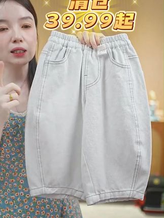 #女童牛仔裤 #亲子装 #牛仔裤 #弯刀裤 #中大童女孩衣服推荐 @DOU+小助手