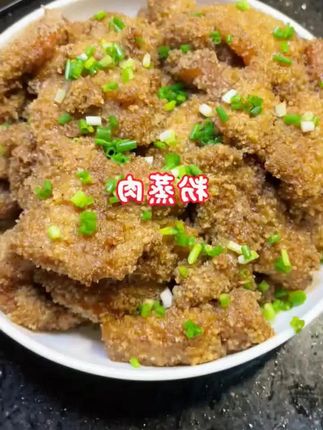 安徽农家特色粉蒸肉正宗米粉肉土猪五花肉软糯不腻下饭菜蒸肉米粉 #粉蒸肉做法 #渣肉 #粉蒸肉太香了 #渣肉粉蒸肉