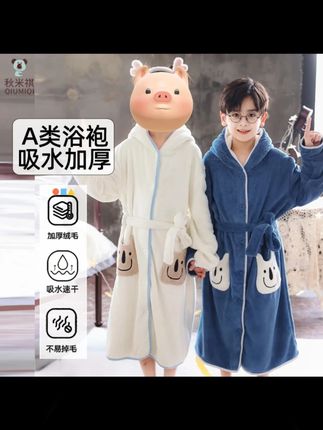 天气越来越冷了,洗完澡温差大,孩子容易感冒受凉,可穿式浴袍赶紧给孩子安排,柔软舒适又透气 #好物推荐 ? #可穿式浴袍