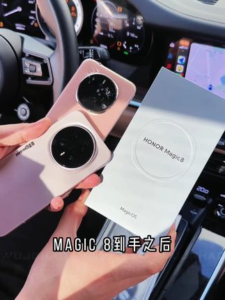 别等旭日金#magic8 镜头刮蹭磕碰才想到,要好好保护爱机摄像头,原装壳无法守护镜头,搭配这款豪物匠#镜头膜