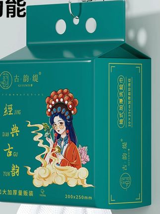 一次性洗脸巾#一次性洗脸巾 #一次性洗脸巾推荐 #一次性洗脸巾加大加厚 #洗脸巾 ##洗脸巾推荐