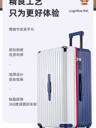 行李箱旅行箱休闲高颜值的大容量充电拉杆箱#拉杆箱 #行李箱 #行李箱推荐 #大容量行李箱 #高颜值行李箱