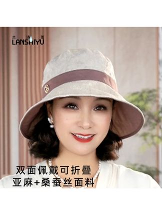 兰诗雨渔夫帽夏季轻奢遮阳帽双面透气盆帽防紫外线防晒帽#防晒帽 夏季遮阳帽 #太阳帽 #遮阳帽 #帽子