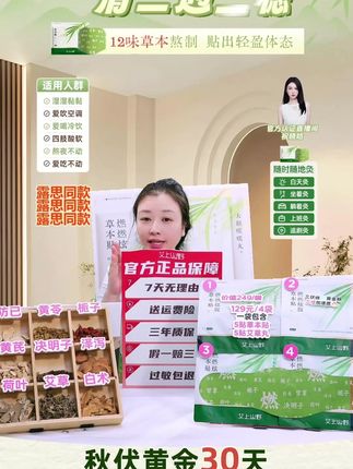 跟着露姐抄作业,一抄一个不吱声!老先生的配方真的有点东西!#跟着露姐抄作