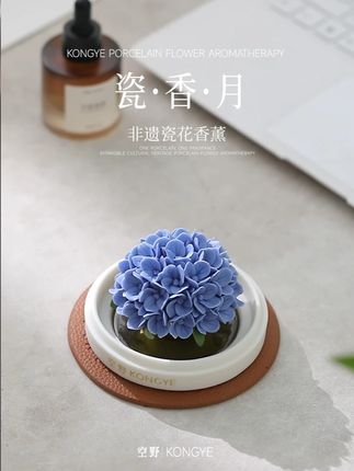 中秋好礼推荐,送出非遗的风采~ #非遗文化 #香薰 #礼物 #中秋 #好物推荐