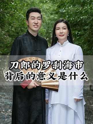 身心富足【周老师】