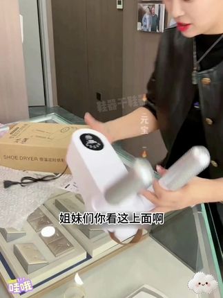 天冷了,洗完的鞋子不容易干,就准备一个烘鞋器吧!#烘鞋器  #烘鞋器快速烘干 #烘鞋器干鞋机  #烘鞋器家用