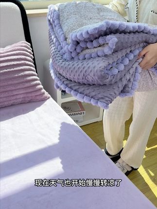百元内挖到宝!这质感、这印花,这做工,谁买谁觉得值~ #床上用品 #家纺床品 #秋冬被