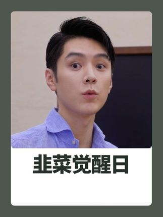 骆王宇