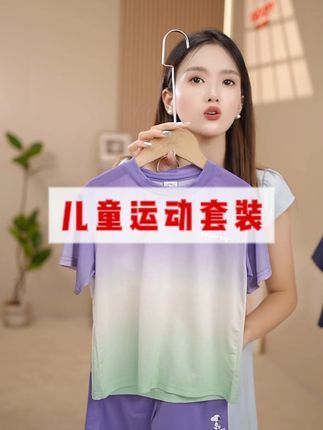 网眼2025夏季新款儿童运动套装男童短袖短裤#高品质童装 #每日童装穿搭分享 #夏季新款 #面料舒适透气 #潮童必备