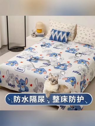 亲肤防水床单猫尿毛床罩可机洗防尿罩宠物盖布尿垫防尘床上隔尿垫#宠物隔尿垫 #亲肤防水 #可机洗 #床单式尿垫 #宠物用品
