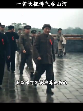 #致敬伟人