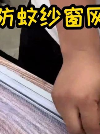 教你几块钱换纱窗网,换纱网不求人 #纱窗网更换 #窗纱网更换 #防蚊纱窗 #换纱窗 #换纱窗网