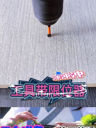 合金头 钻孔轻松,限位精准,合金头。 #钻孔工具 #锥孔钻 #限位精准 #耐用 #五金工具