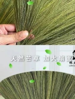 #郝邵文推荐 林大娘纯手工扫把家用清洁不粘头发植物芒草草丝非遗除尘笤帚扫帚 #手工扫把 #家用扫把 #不粘头扫把 #清洁扫把