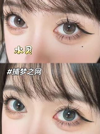 老婆们怎么选? #视美伦月夜公主 #视美伦捕梦之网