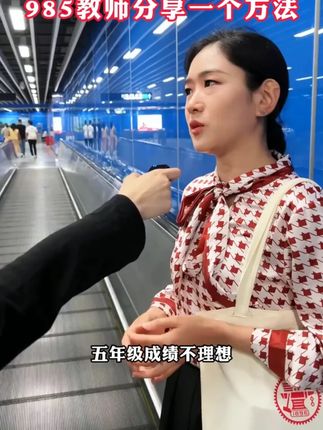 语文时代,语文考试知识面非常灵活,一定要帮孩子多积累这些课外常识#家庭教育 #百科知识 #文学常识 #智慧父母 #智慧人生