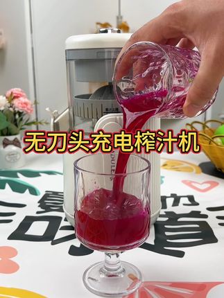 炎热的夏天,孩子总要出去外面喝奶茶果汁,还不如自己在家动手榨,关键原汁原味好喝#便携式榨汁机#原汁机 #果汁#好物推荐