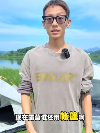 ``阳光部落露营帐篷户外野营过夜便携式折叠全自动速开防雨加厚装备