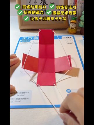 这套书把小学要学的数学知识做成有意思的小机关,直观易懂,让孩子学起来更轻松,家长也省心