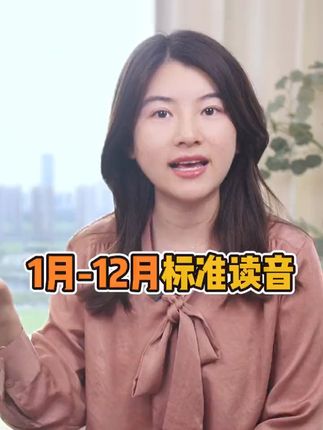 英语雪梨老师(早上8:00直播)