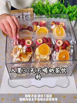 一条相当于四五罐某牛呢,淡淡的甜味很好喝 #易加能 #牛磺酸维生素 #运动饮料 #夏季必备