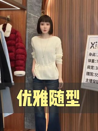 #美衣推荐 #内搭外穿都好看 #轻奢女装 #品质女装 #穿出高级感