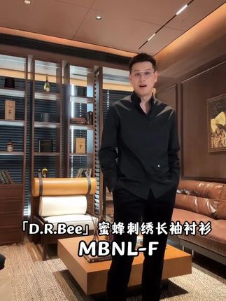 D.R同款小蜜蜂衬衣 D.R同款蜜蜂刺绣成衣,穿上气质飙升好几个度,衬衣西装是男人最好的医美#高定系列 #品质男装 #vlog时尚 #轻奢 #西装杀