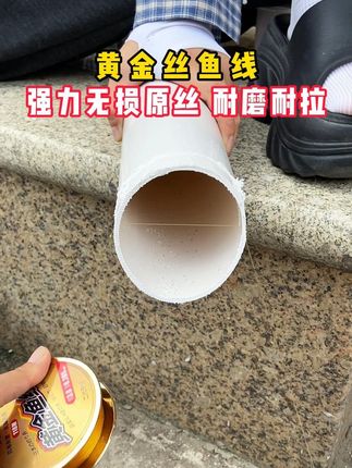 黄金丝强力鱼线,强力无损原丝材质打造,线体强韧抗造拉力强#鱼线 #钓鱼人 #钓鱼 #钓鱼就选云飞鱼