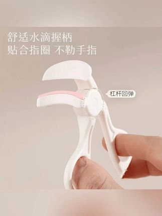 无边框睫毛夹学生党太阳花持久定型女士初学者神器眼睫毛夹卷翘器#无边框睫毛夹 #睫毛夹 #睫毛夹推荐 #定型睫毛夹 #眼睫毛夹