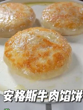 这种吃的我家常备,想吃的时候随时拿出来吃,特别方便!# 好吃到停不下来