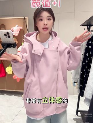 #连帽卫衣 #卫衣穿搭 #早秋穿搭三分钟出门不是梦 #夹克外套 #开衫外套
