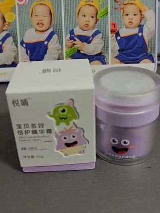 天然植萃配方,为宝宝肌肤撑起安全保护伞 #宝宝面霜推荐  #母婴好物分享 #悦哺面霜  #宝宝皮肤护理  #儿童面霜